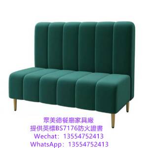 餐廳卡位梳化訂造，飲品店防火卡座傢私，餐飲家具訂製廠家眾美德