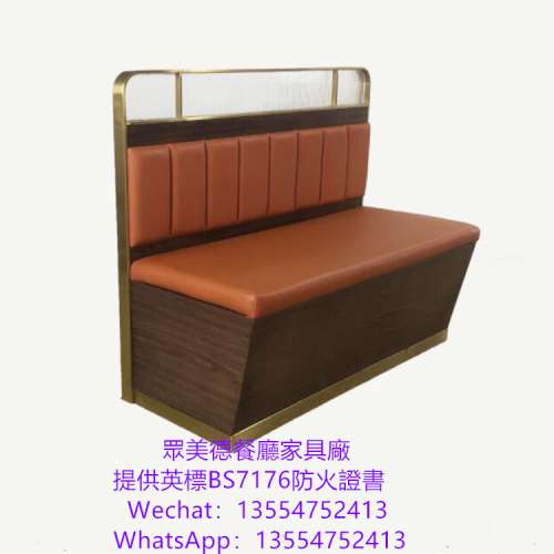 香港冰室卡位梳化，餐廳防火卡座沙發，可掀開儲物卡座，長條座椅梳化訂造眾美德