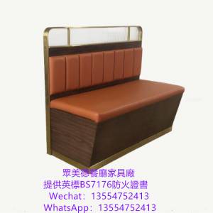 香港冰室卡位梳化，餐廳防火卡座沙發，可掀開儲物卡座，長條座椅梳化訂造眾美德