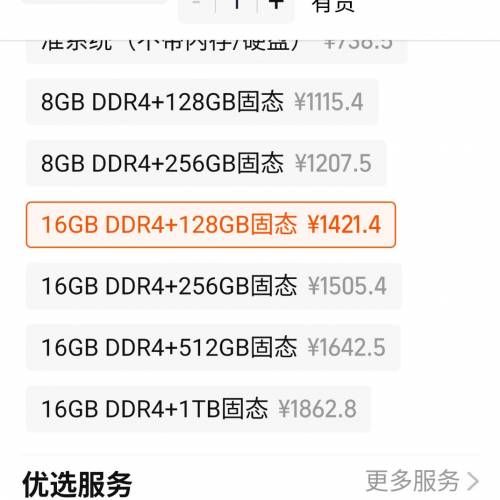 N150迷你電腦主機 16gb ram 95新