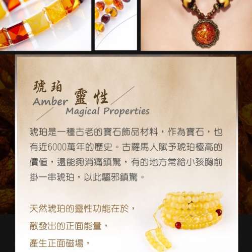 Amber Felix 波蘭頂級琥珀臧吉 隻色鑽雕幸運紅繩 有琥珀保證書 琥珀協會認證書