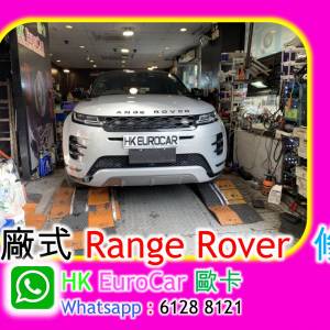 Land Rover   更換水箱水泵漏水 迫力皮