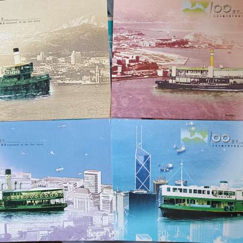 天星小輪百周年明信片