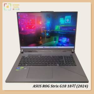 ASUS ROG Strix G18 18吋 (2024) (240Hz, i9-14900HX, 32GB+2TB SSD, RTX4070)