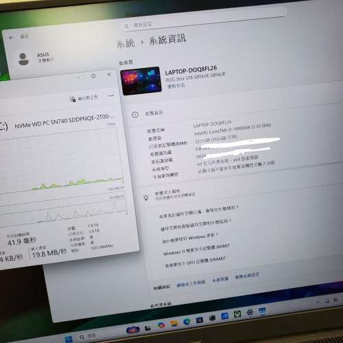 ASUS ROG Strix G18 18吋 (2024) (240Hz, i9-14900HX, 32GB+2TB SSD, RTX4070)