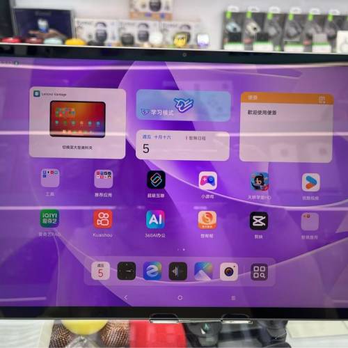 🚛包順豐櫃 ❗️一秒天馬❗️8+128G WiFi 版 Lenovo聯想多用途平板電腦 影視娛樂電...