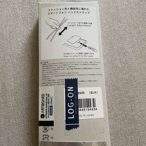 全新Artisan & Artist 手機帶