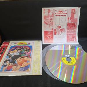 [罕有完品] 亂馬 1/2 劇場版 LD 鐳射影碟 - 決戰桃幻鄉！齊側標+內頁 (PCLA-00012）