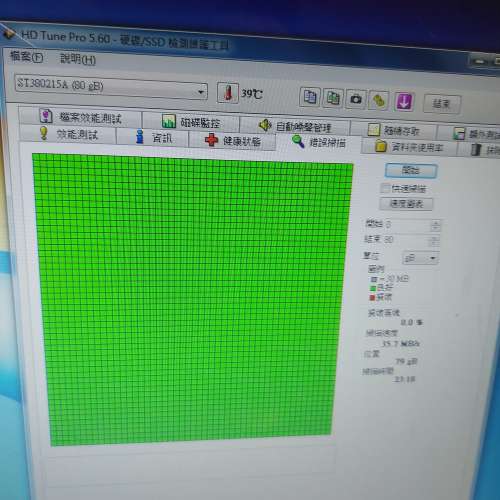 SEAGATE 80GB IDE HARDDISK