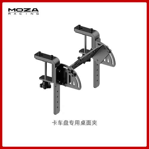 MOZA R9 V1 + CS軚盤 + 桌面㚒 + 棍波