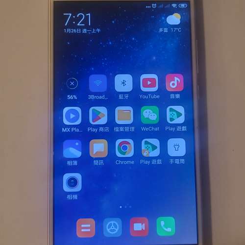 小米 Max2 6.44寸 可插microSD