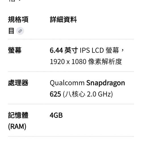 小米 Max2 6.44寸 可插microSD