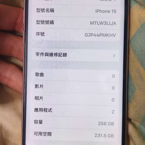 iPhone 15 256gb
