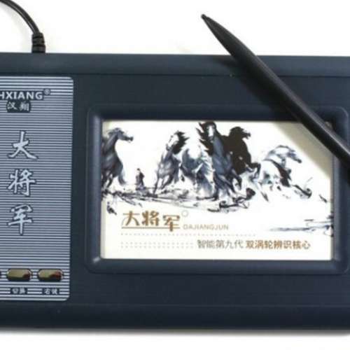 第八代漢翔大將軍外接USB輸入手寫板（全新）