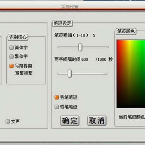 第八代漢翔大將軍外接USB輸入手寫板（全新）