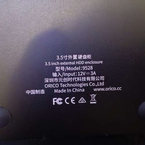 ORICO 硬盤盒 9528
