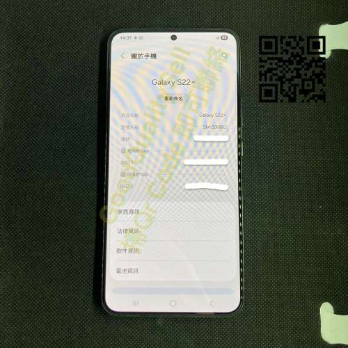 $(1) 95% Samsung S22 Plus 8+256 黑