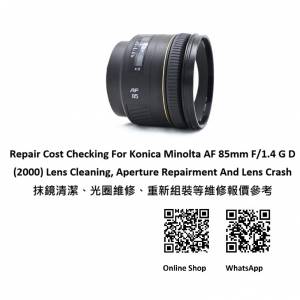 Repair Cost Checking For Konica Minolta AF 85mm F/1.4 G D (2000) Lens Cleaning