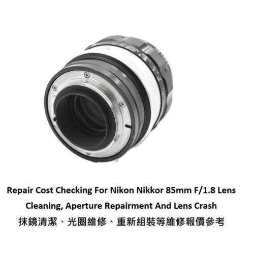 Repair Cost Checking For Nikon Nikkor 85mm F/1.8 Lens Cleaning