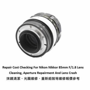 Repair Cost Checking For Nikon Nikkor 85mm F/1.8 Lens Cleaning