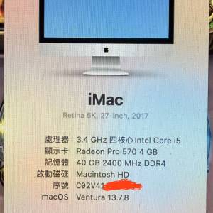 Apple imac 2017 5k 27吋