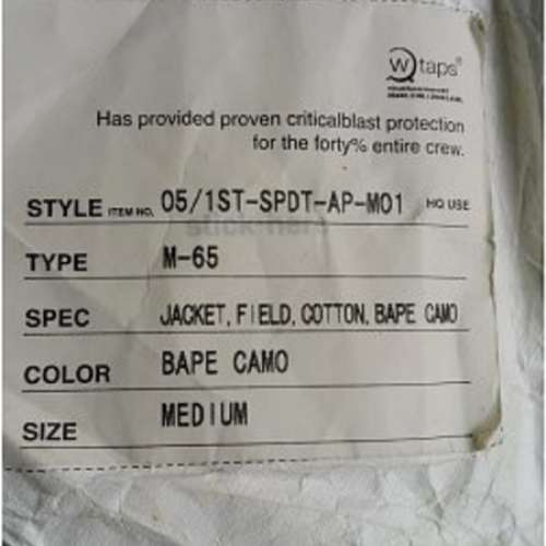 Wtaps x Bape M-65 Camo Jacket 全新 (中碼）