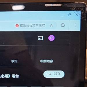 HP Spectre X360 2in1 13.3" i7 7500u 8GB 256GB (Screen No display, As mini PC)