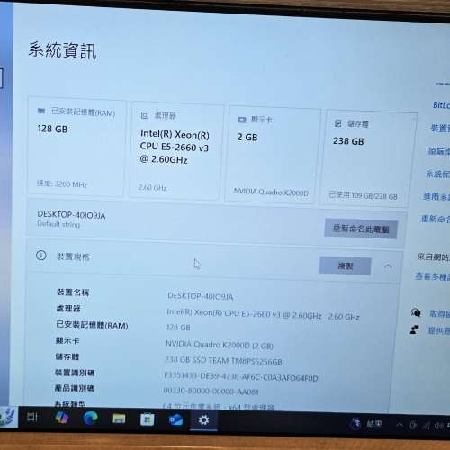 側透X99主機，E5-2660 V3