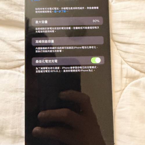 iphone 14 pro max 256