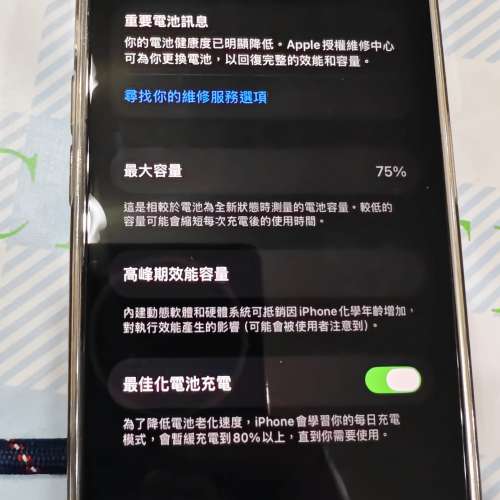 iPhone 14 pro 256gb 港版行貨