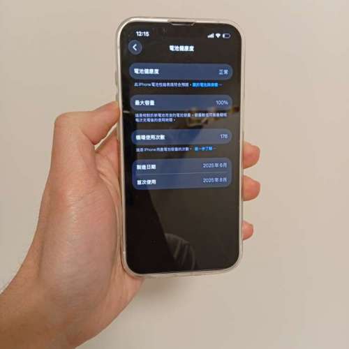 Iphone 16e 白色 128gb 不議價