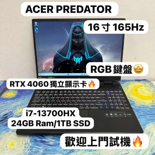 (RTX4060電競機 AcerPredator 165Hz🔥) Acer  Predator Helios Neo /8,16,24,32GB ...