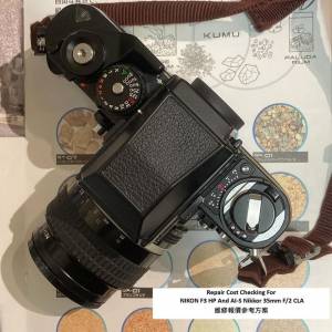 Repair Cost Checking For NIKON F3 HP And AI-S Nikkor 35mm F/2 CLA 維修報價參考...