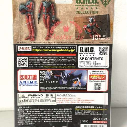 全新 BANDAI Megahouse [G.M.G]《機動戰士高達》自護公國 馬沙 HMG-84650