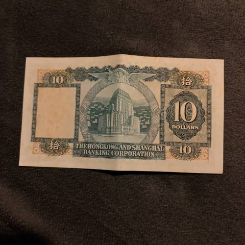 上海滙豐 十蚊紙 ￼