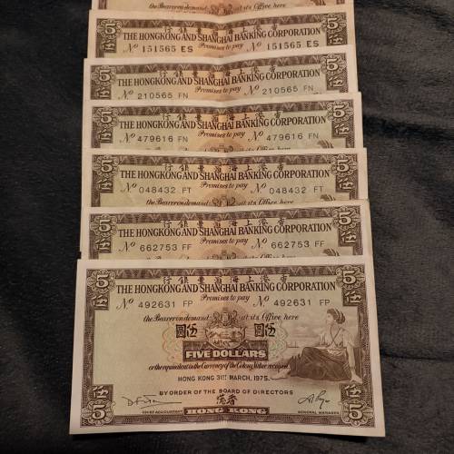 這是一張香港上海滙豐銀行發行的五元紙幣。紙幣正面印有面額「五元」字樣，以及一位...
