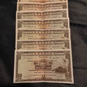 這是一張香港上海滙豐銀行發行的五元紙幣。紙幣正面印有面額「五元」字樣，以及一位...