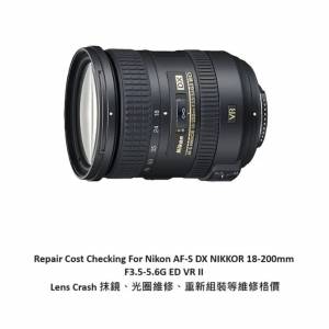 Repair Cost Checking For Nikon AF-S DX NIKKOR 18-200mm F3.5-5.6G ED VR II Lens