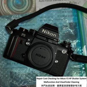 Repair Cost Checking For Nikon F3 HP Shutter System Malfunction And ViewFinder
