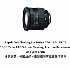 Repair Cost Checking For Tokina AT-X 16.5-135 DX 16.5-135mm F3.5-5.6 Lens Clean
