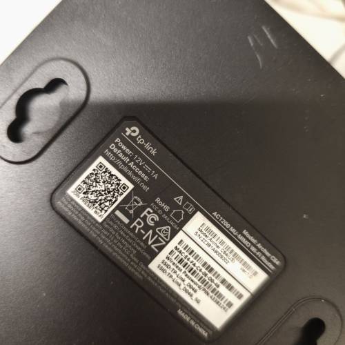 TP Link Modem 數據機