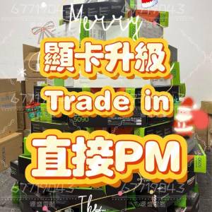 收4090 4090d 3090 trade in 5090 5090d 5090d v2 舊顯示卡升級 # 4070 4080 4060 ...