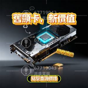 顯示卡 顯卡 NVIDIA RTX GTX TI Super D V2 Radeon RX XT XTX GRE VGA 1050 1060 1...
