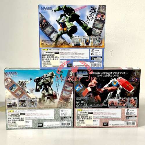 全新 BANDAI [ROBOT魂] RX-78-2 高達 MS-06 渣古 馬沙專用渣古 ver ANIME (2024年版)