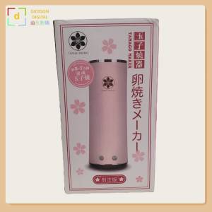 Genzo Mono 玉子燒器