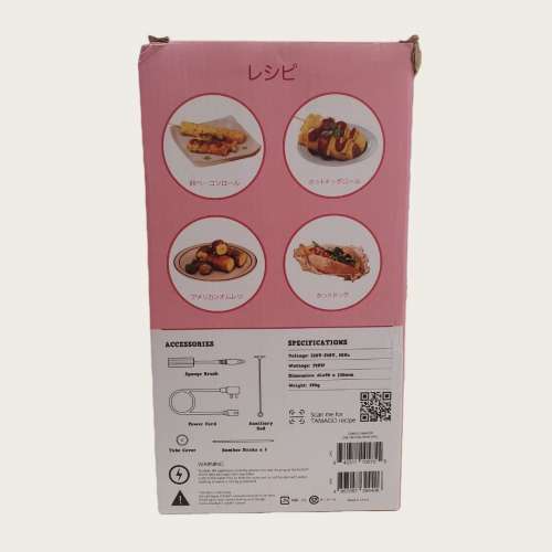 Genzo Mono 玉子燒器