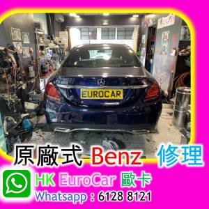 原廠式 平治     冷氣系統 修理