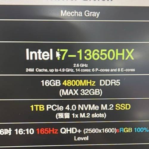 asus f16 rtx4070