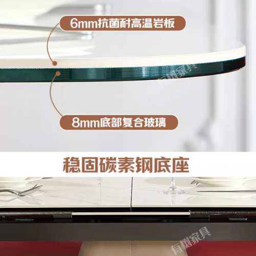 岩板餐桌可伸縮長方形折疊 (1.1米可伸展1.4米) 食飯枱餐枱