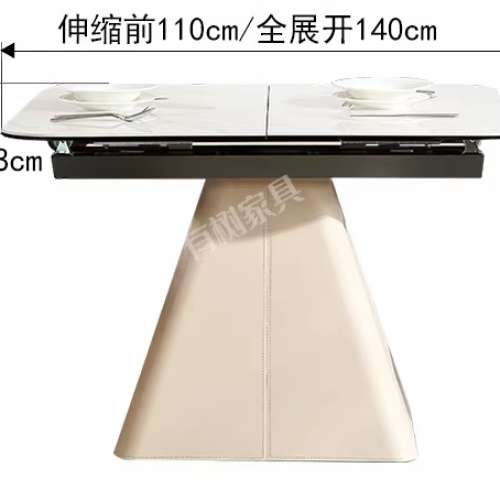 岩板餐桌可伸縮長方形折疊 (1.1米可伸展1.4米) 食飯枱餐枱